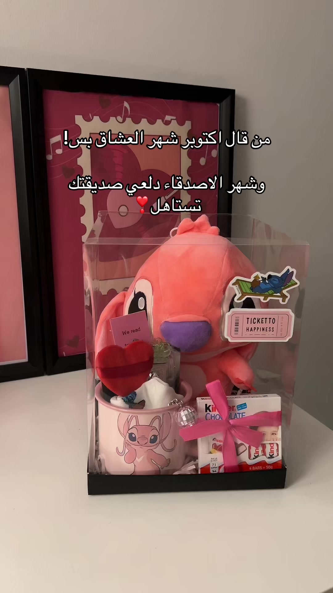 @متجر الأميره 🧜🏻♀️