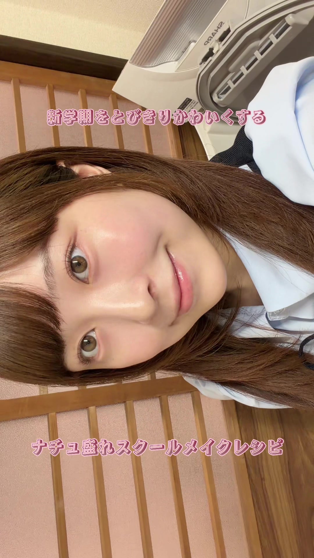 @郁（いく）