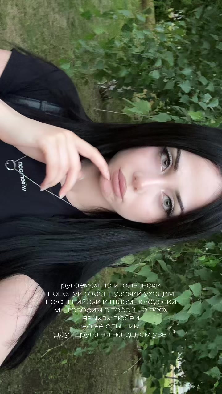 @Женя Мевал