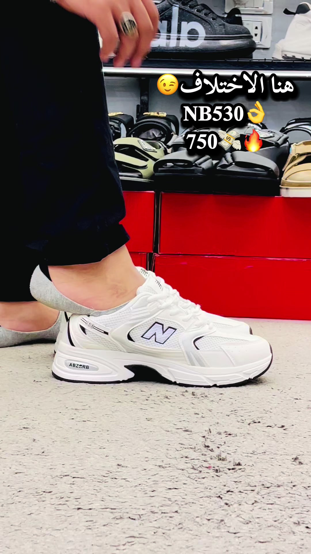 @memostoer🦁👟🩴