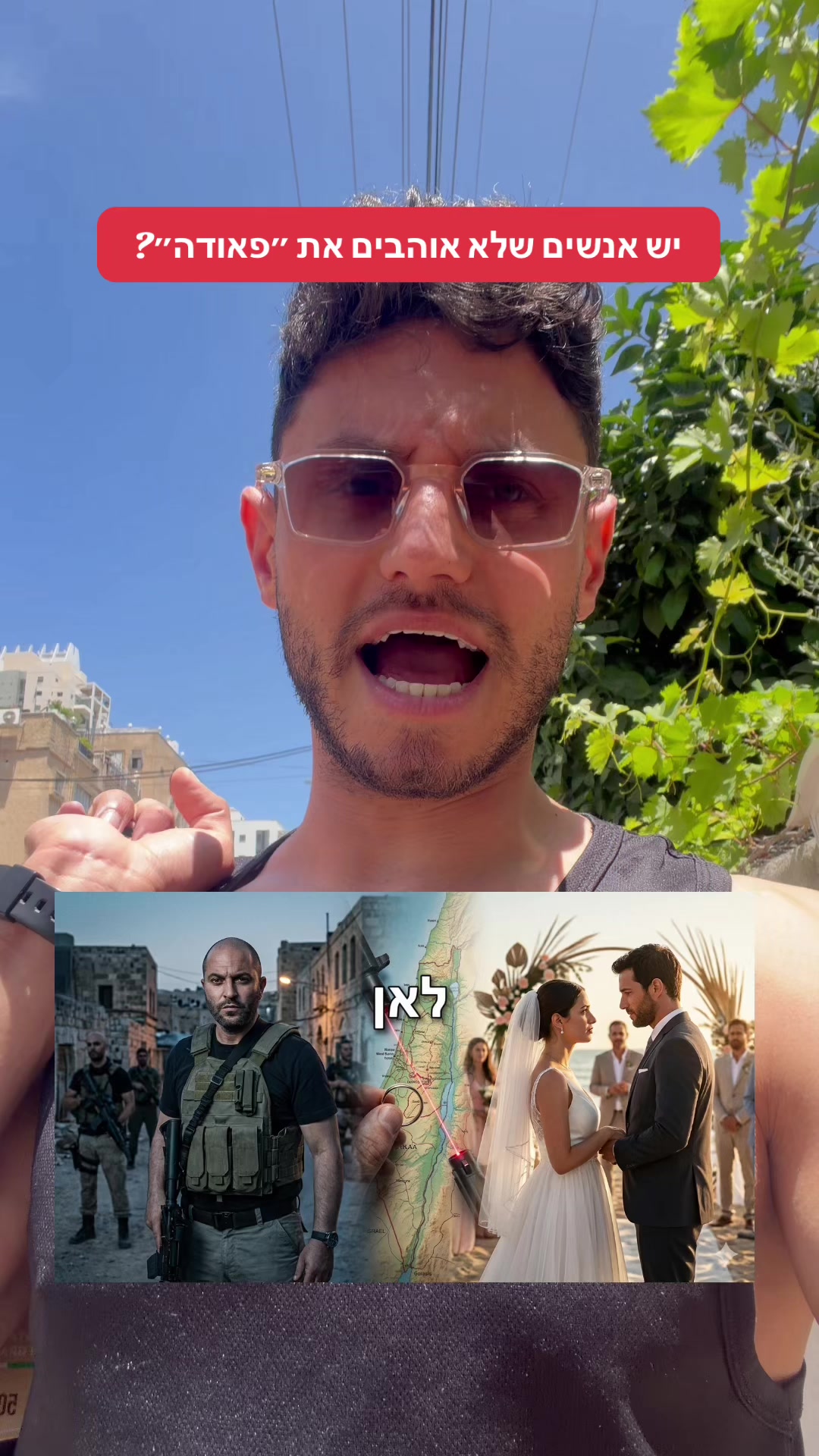 @איתי מרשל