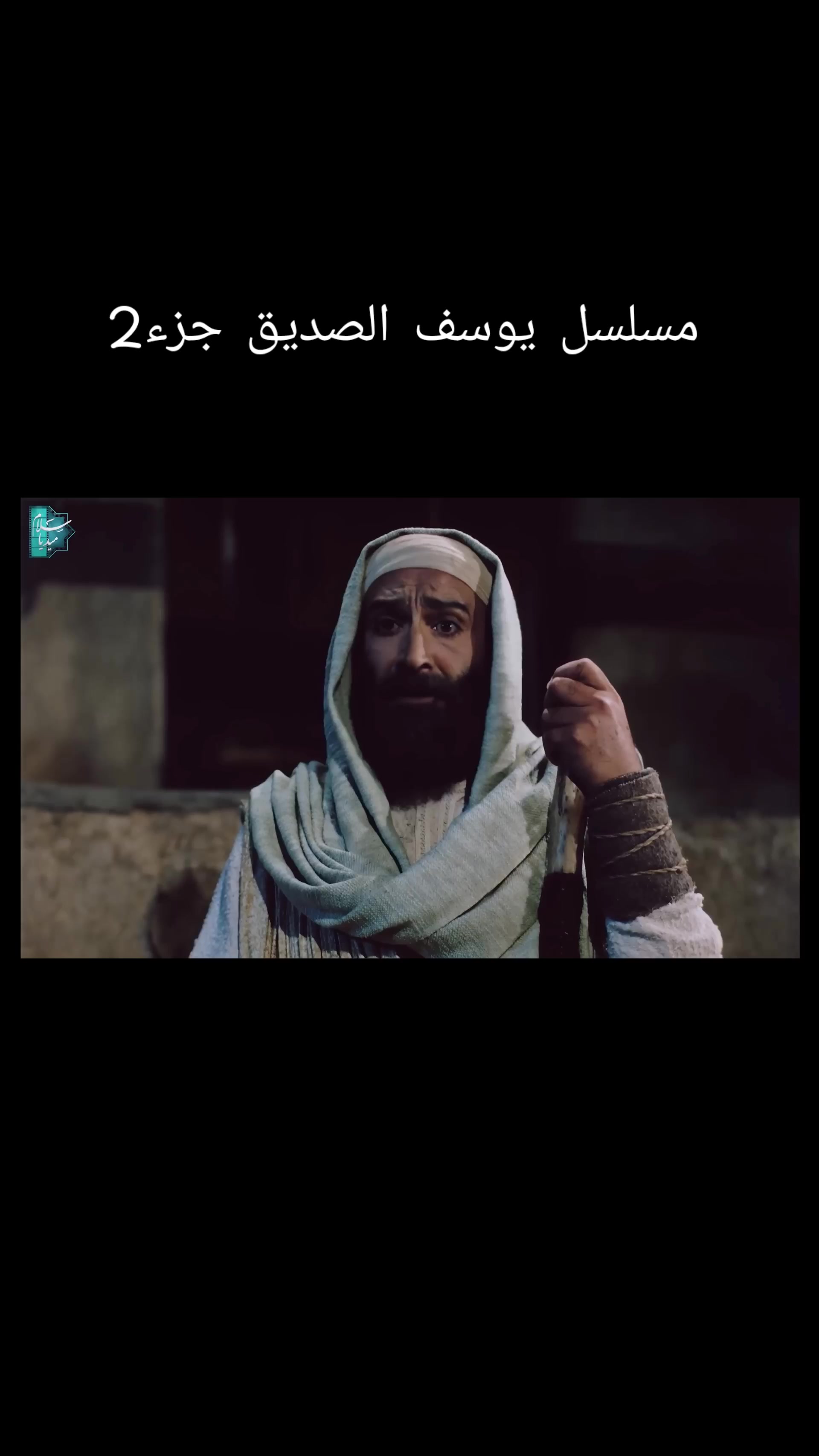 @يوسف عطاالله ❤️🔥