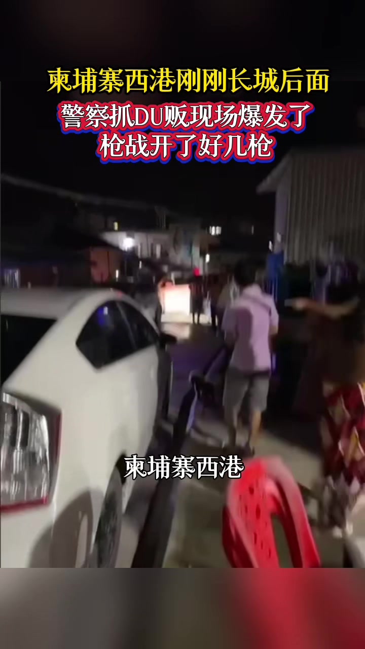 @天天国际反诈【东南亚新闻】