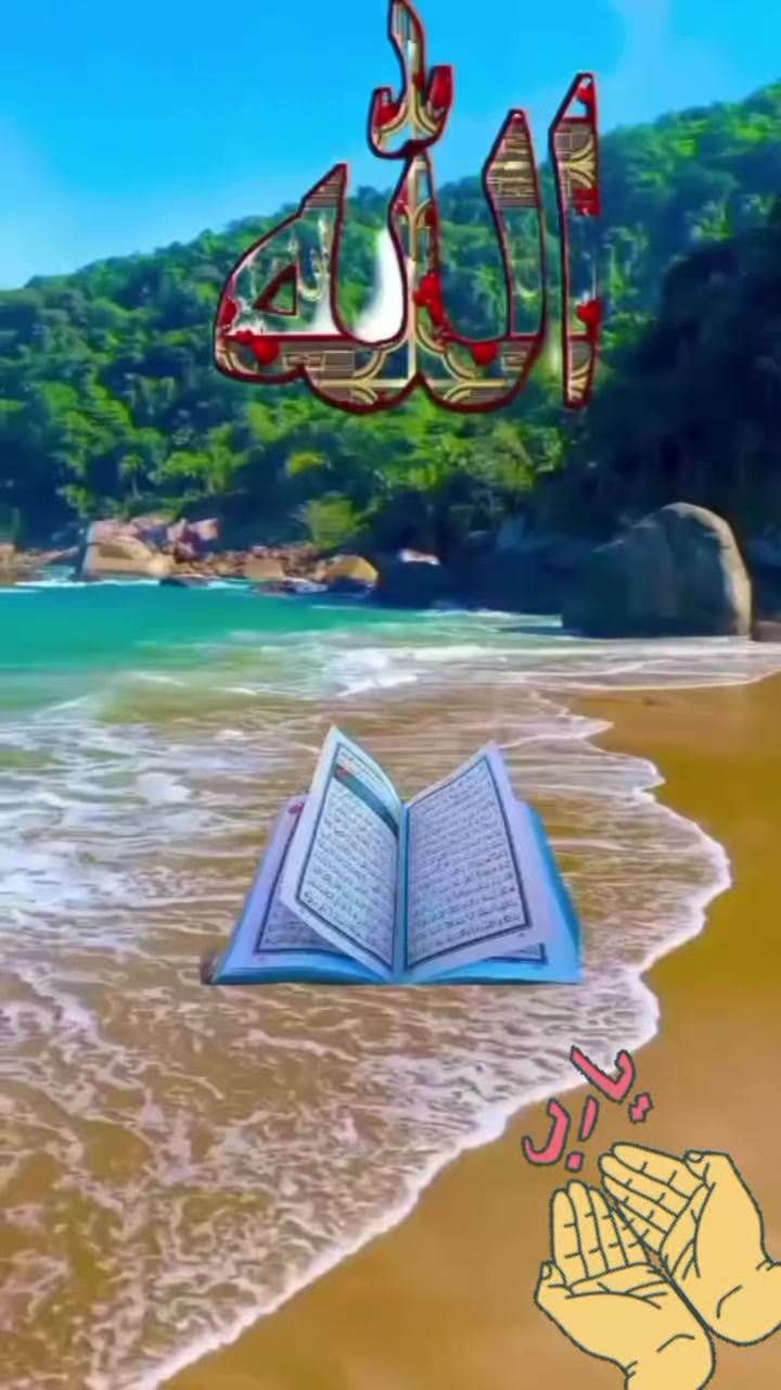 @NAZMA🤲নবীর প্রেমের পাগল আমি