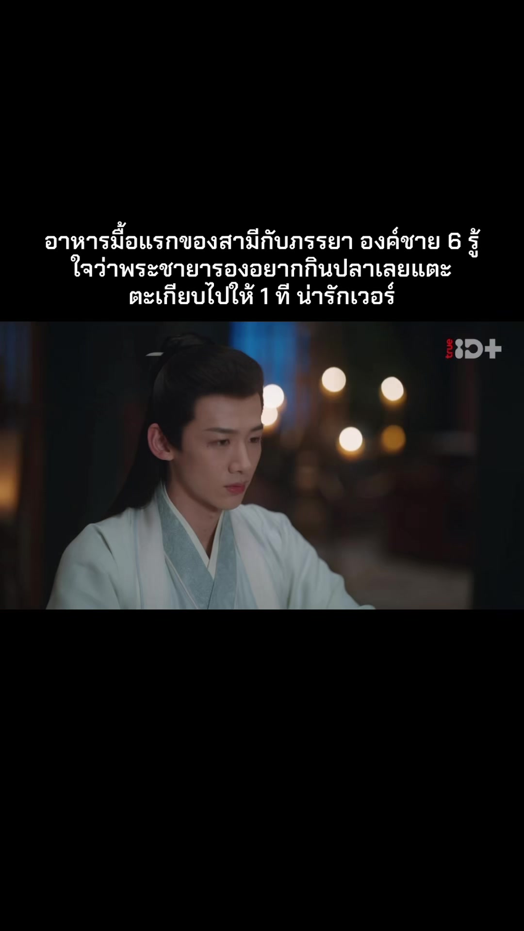 @Amonrat Kanlaypak