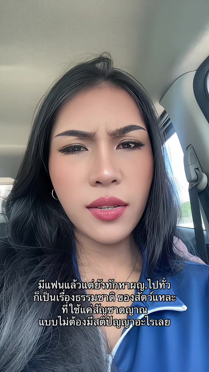 @ช่องนี้ด่าไม่เป็น