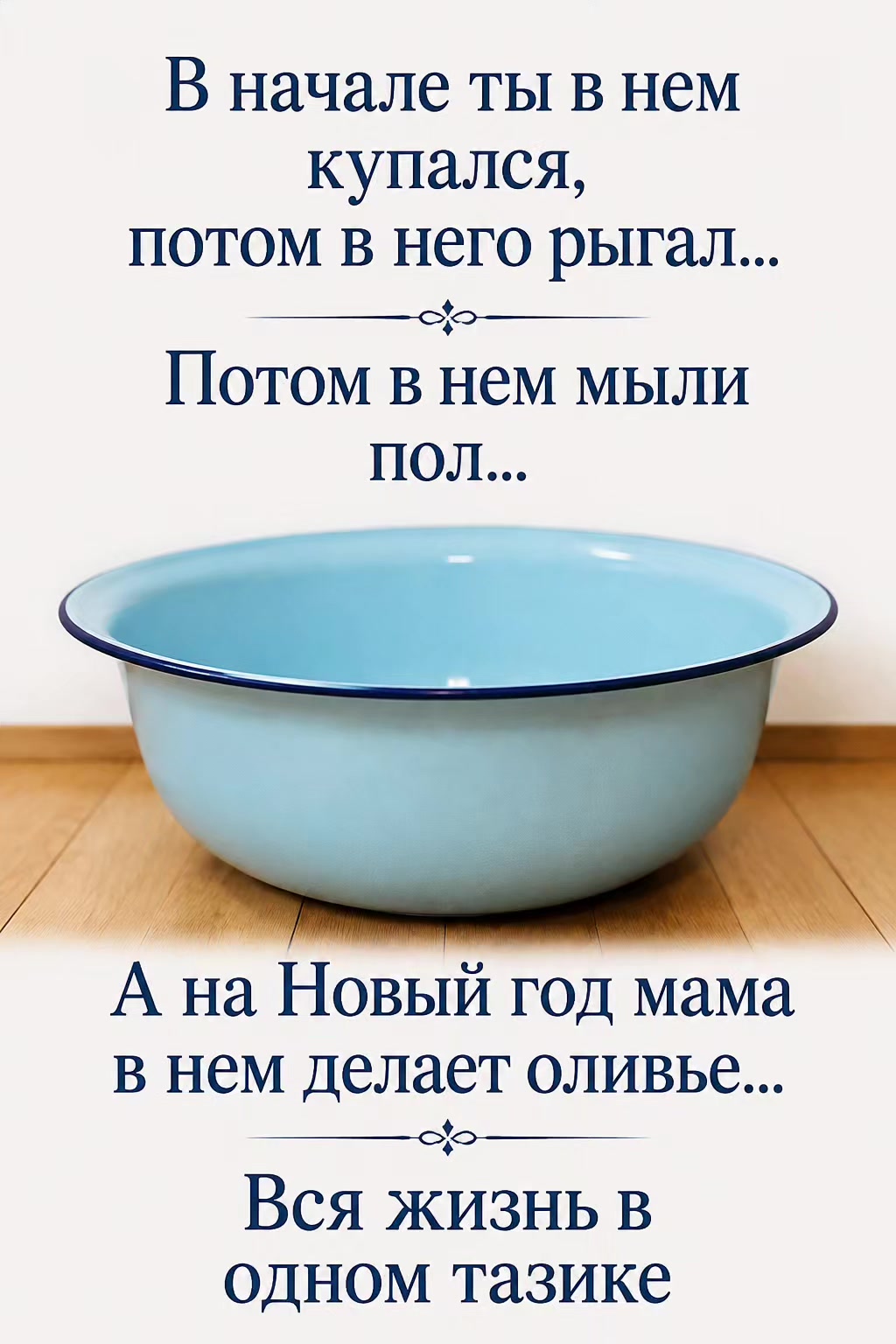@Vasilii