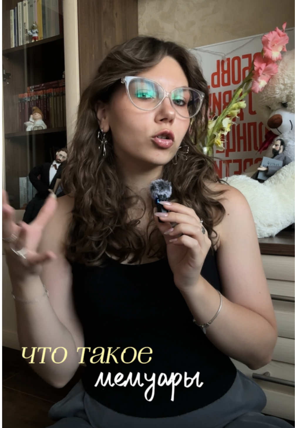 @дурно пахнут мертвые слова