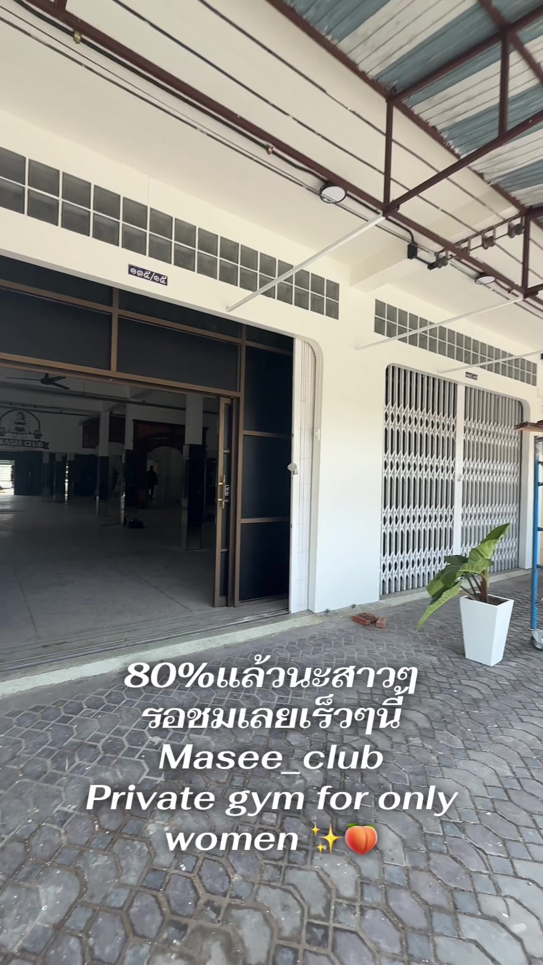 @Fit with Masee🇹🇭