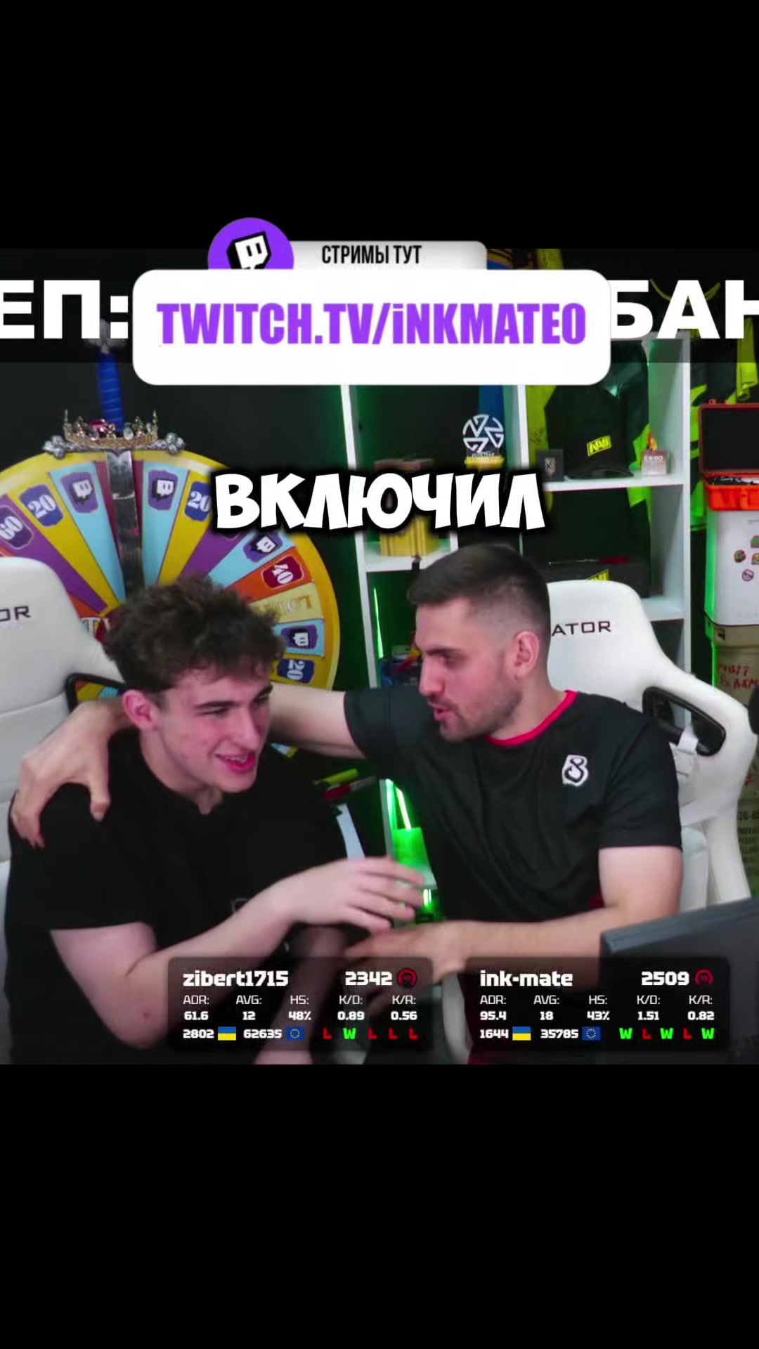@ИНКМЕЙТ ЗИБЕРТОВИЧ