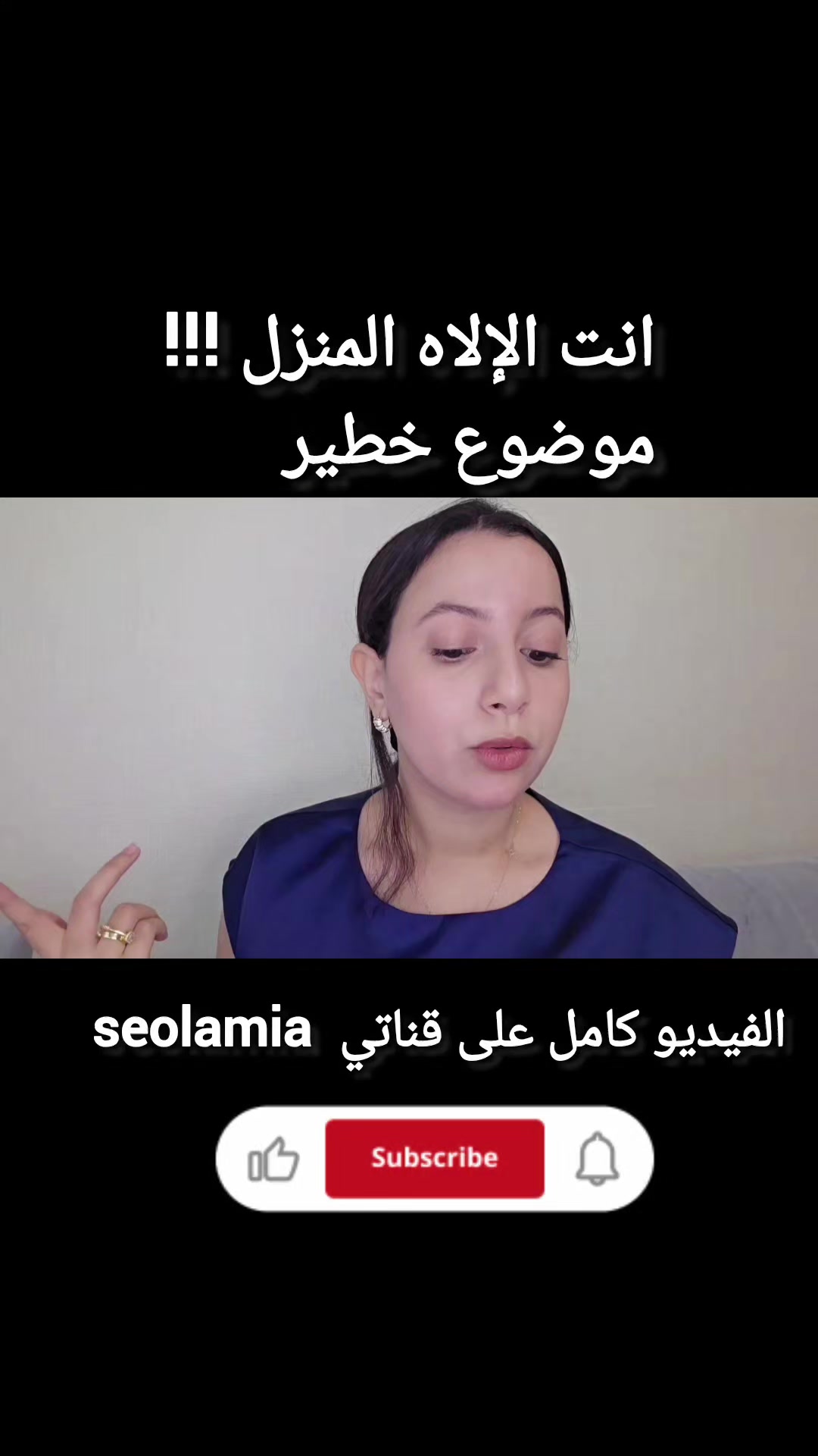 @seo_lamia๐ฒ๐ฆ๐ฐ๐ท