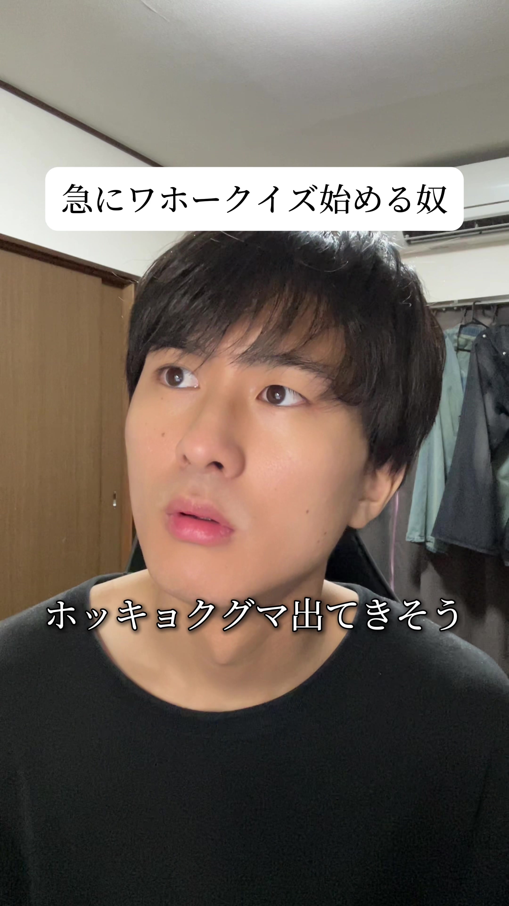 @れんや🕶️🕺