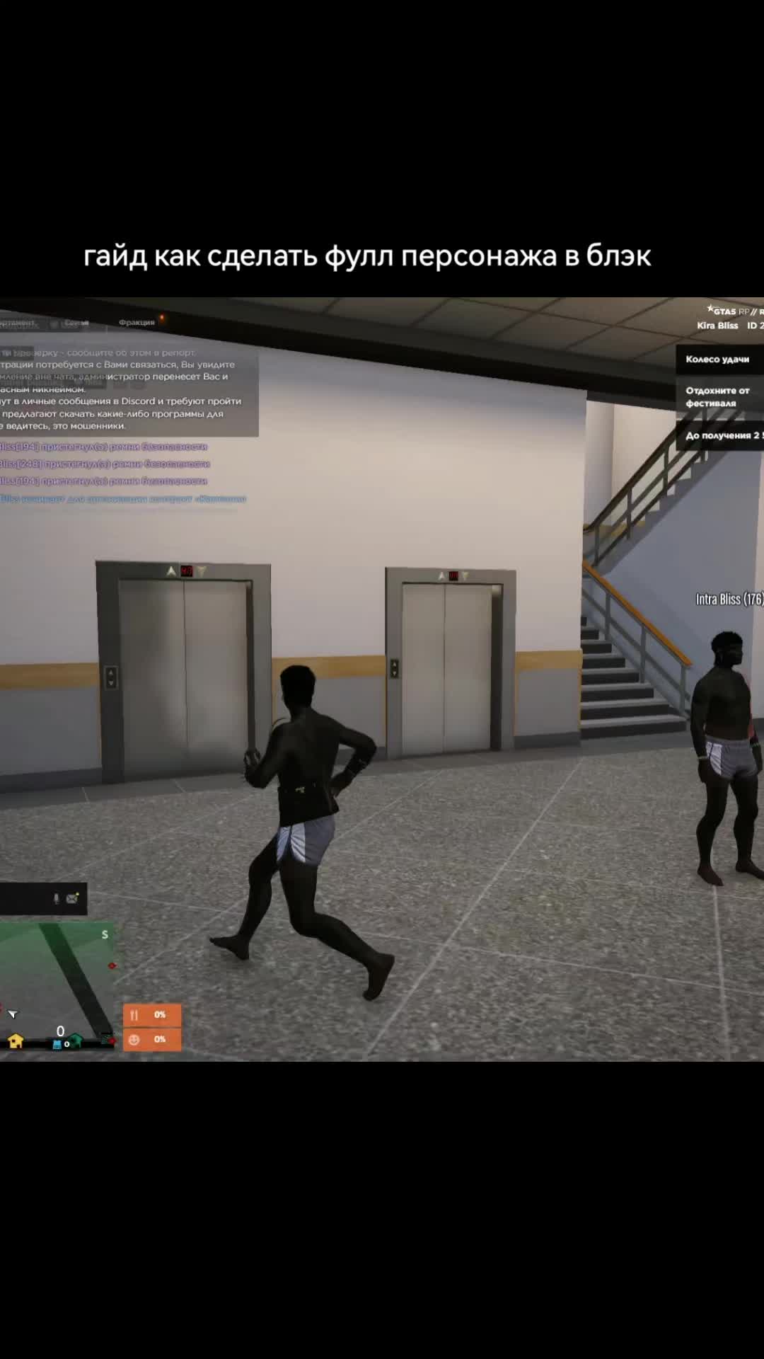 @twitch.tv/blisshm