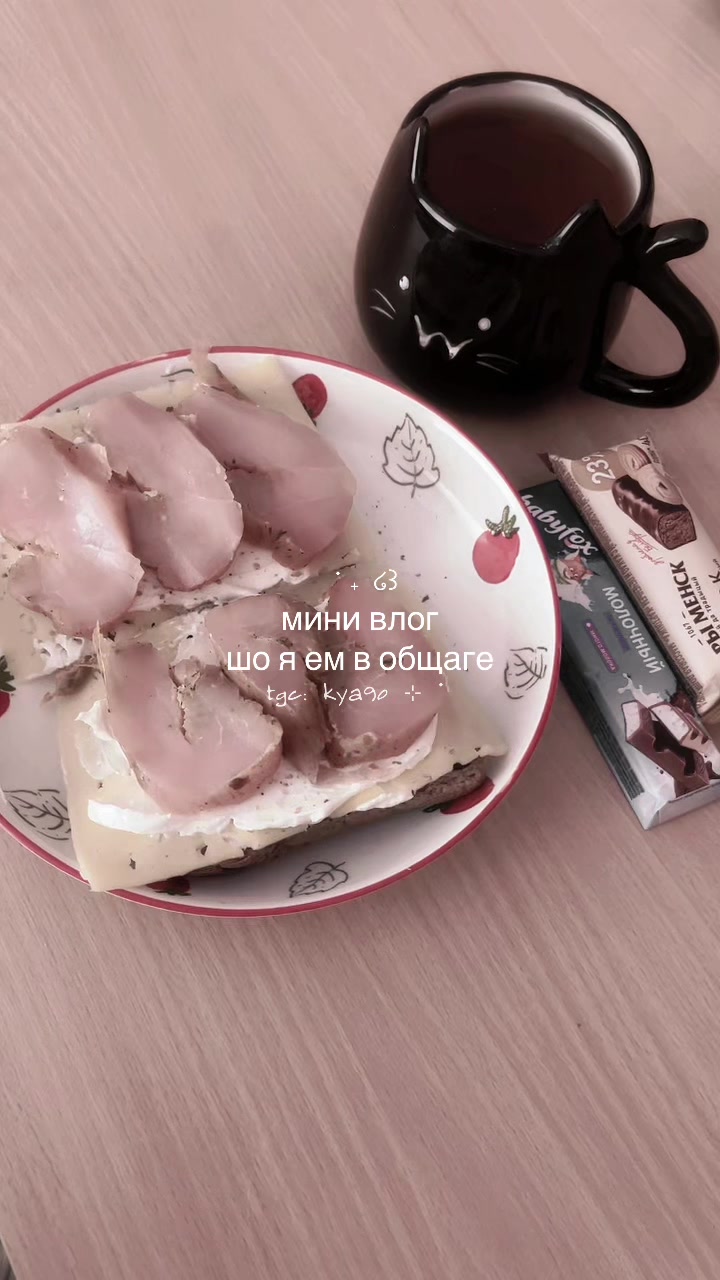 @кяо
