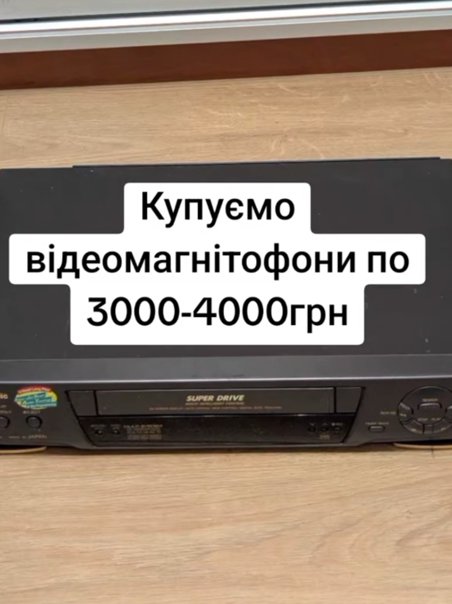 @Розпродаж Товарів Україна 🇺🇦