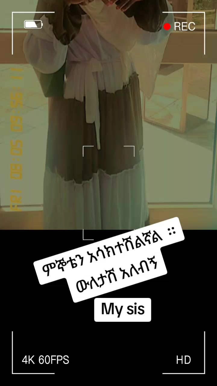 @snti የጀግናው ወታደር ልጅ 💪💪💪