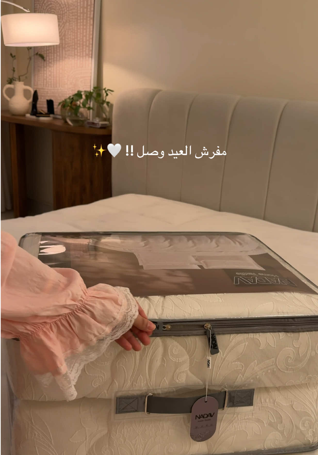 @أثـيـر 🌼.