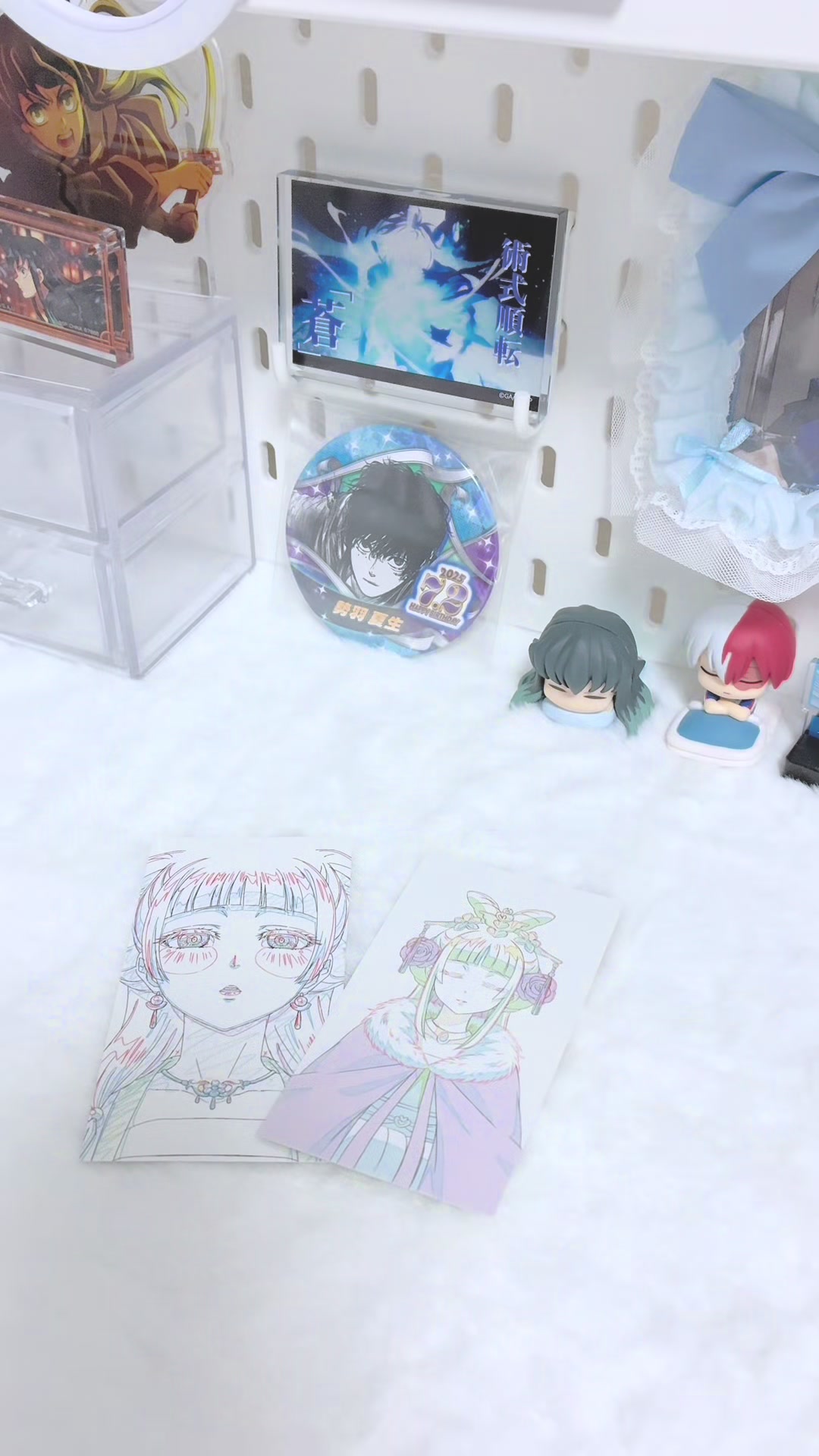 @愛