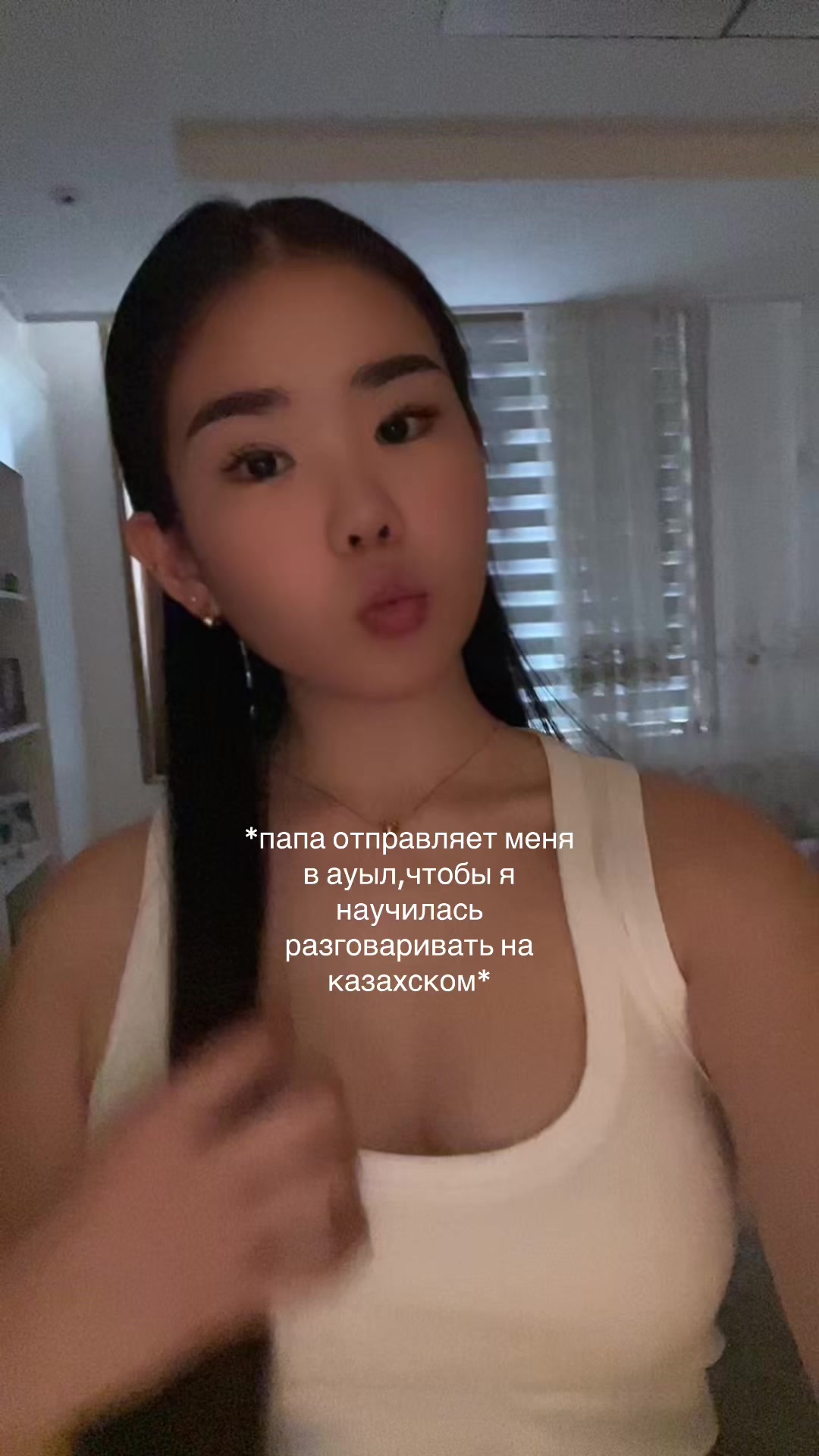 @инка