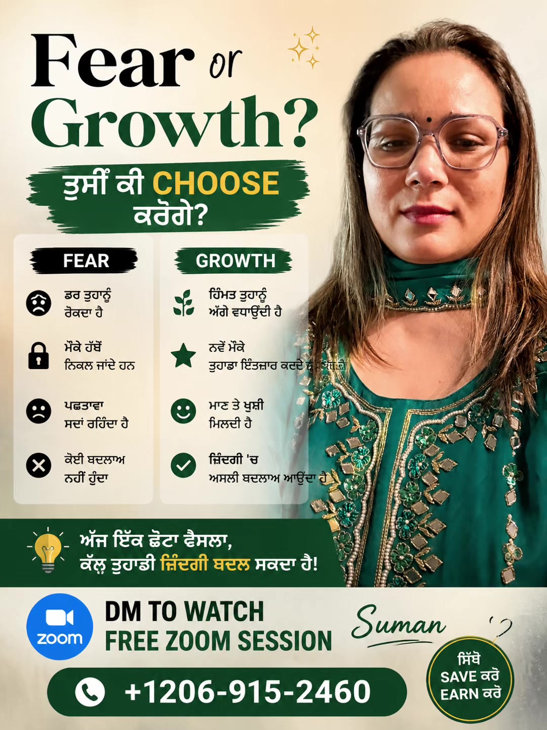 @Suman Pal