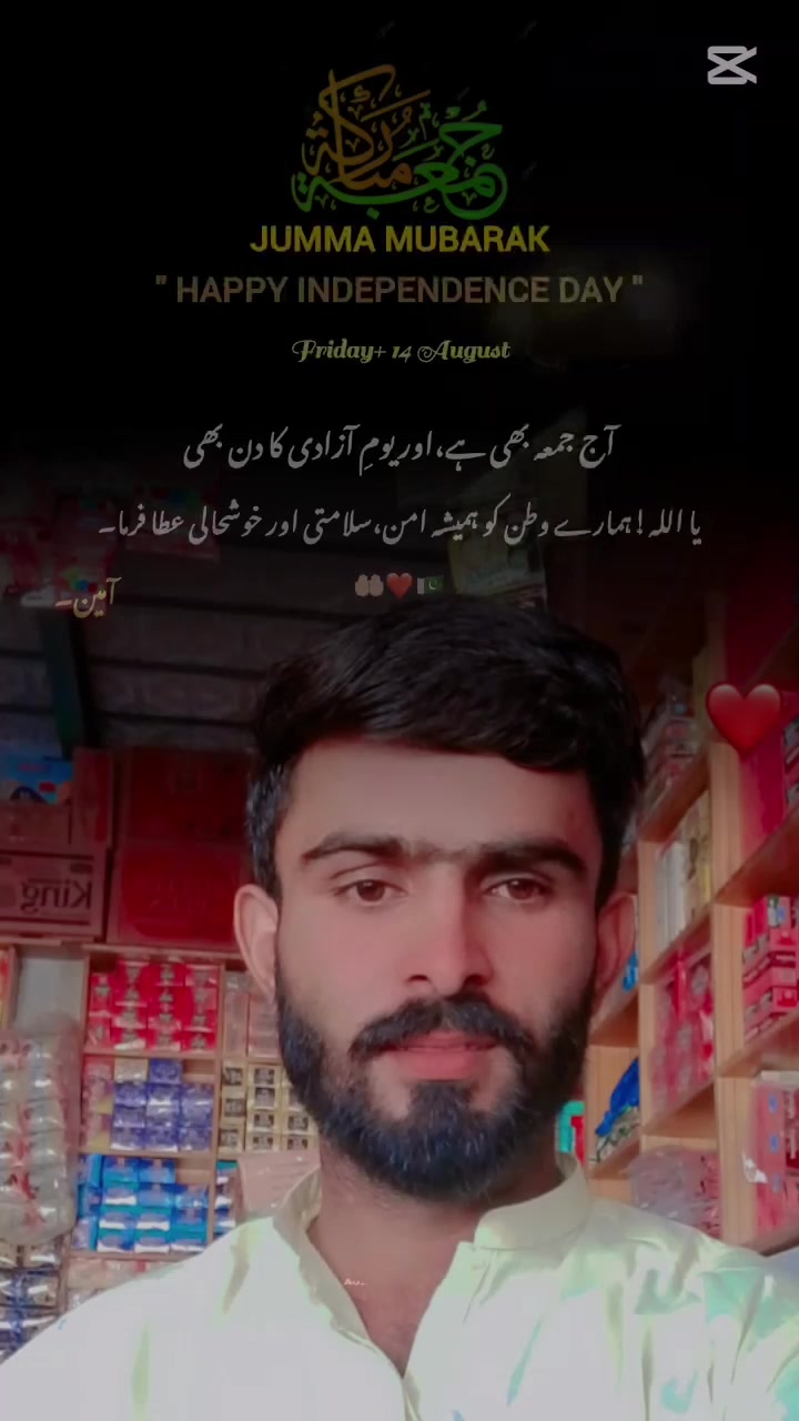 @🥀🥀سليم رضا شينو.😊🔥♥️