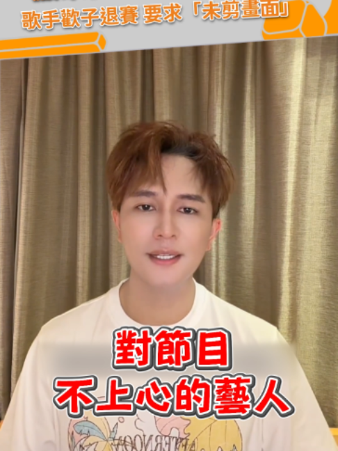 @緯來新聞網