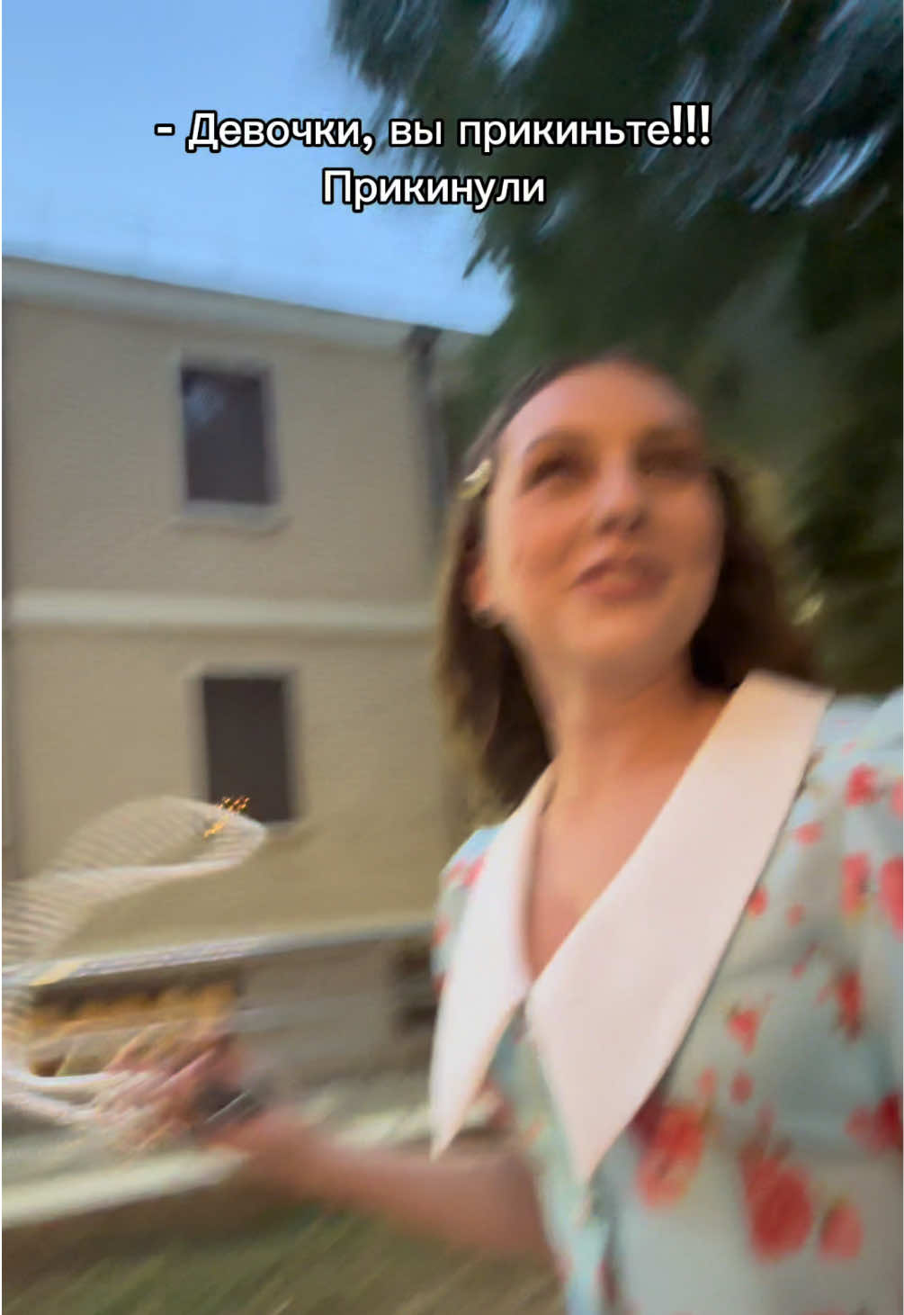 @Сплетницы