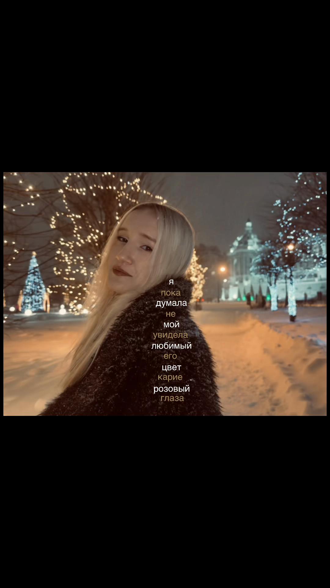 @снежа