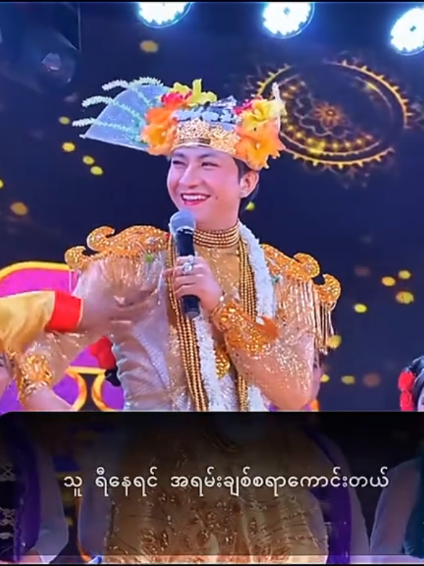 @𝐒 𝐘 𝐌𝐨𝐞ရဲ့ သံမဏိလေး🤭💓