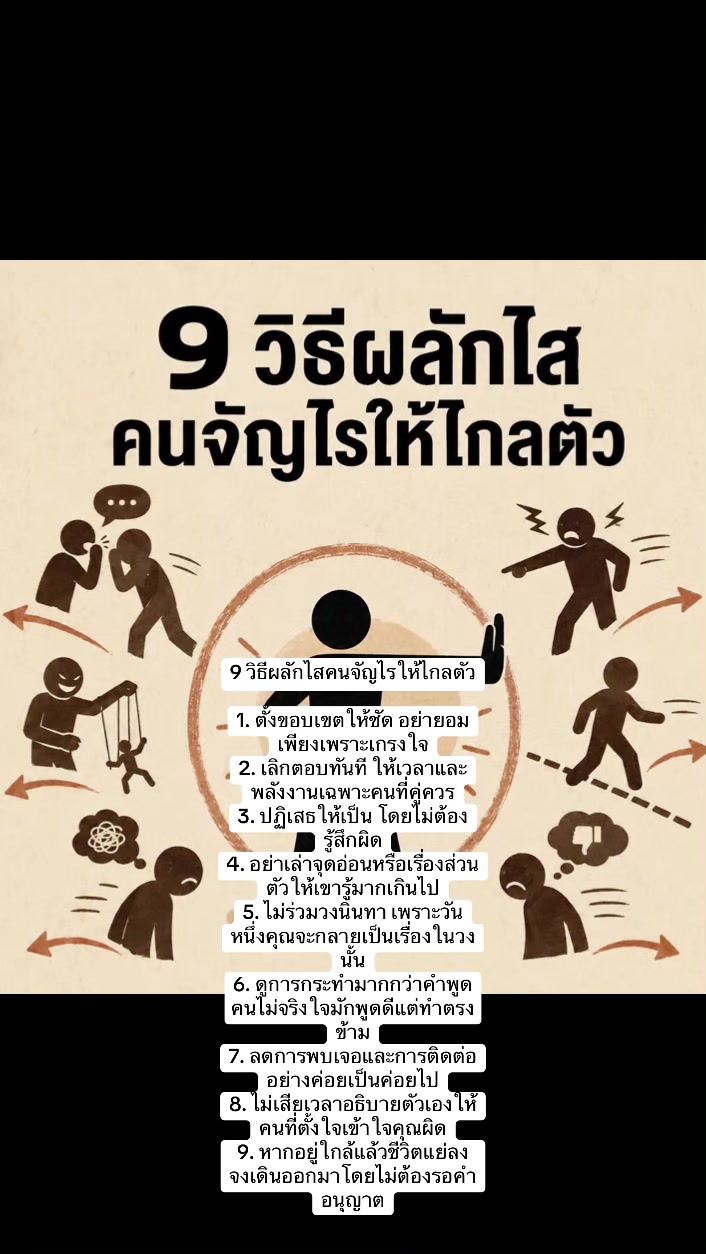 @SengSeurnoy