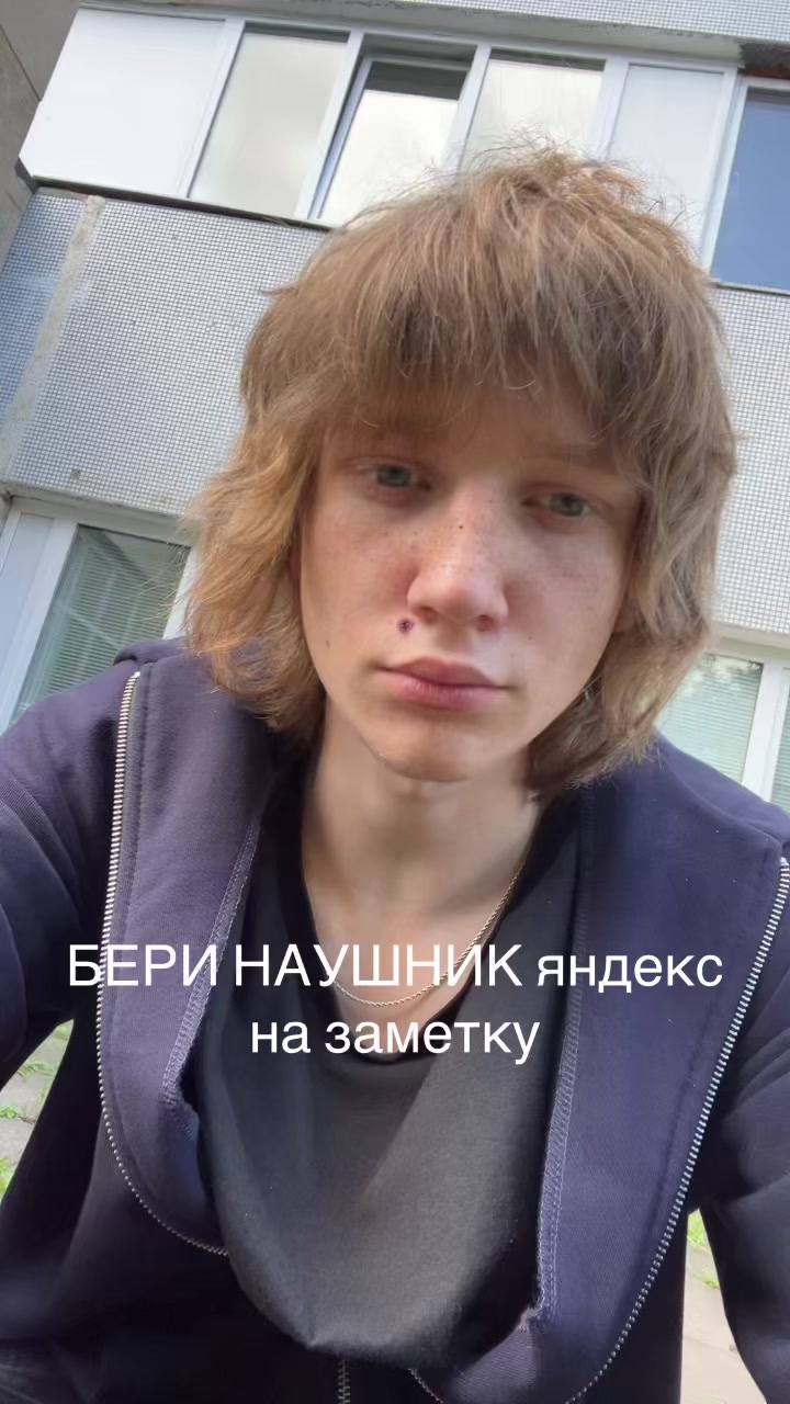@лунные яеки