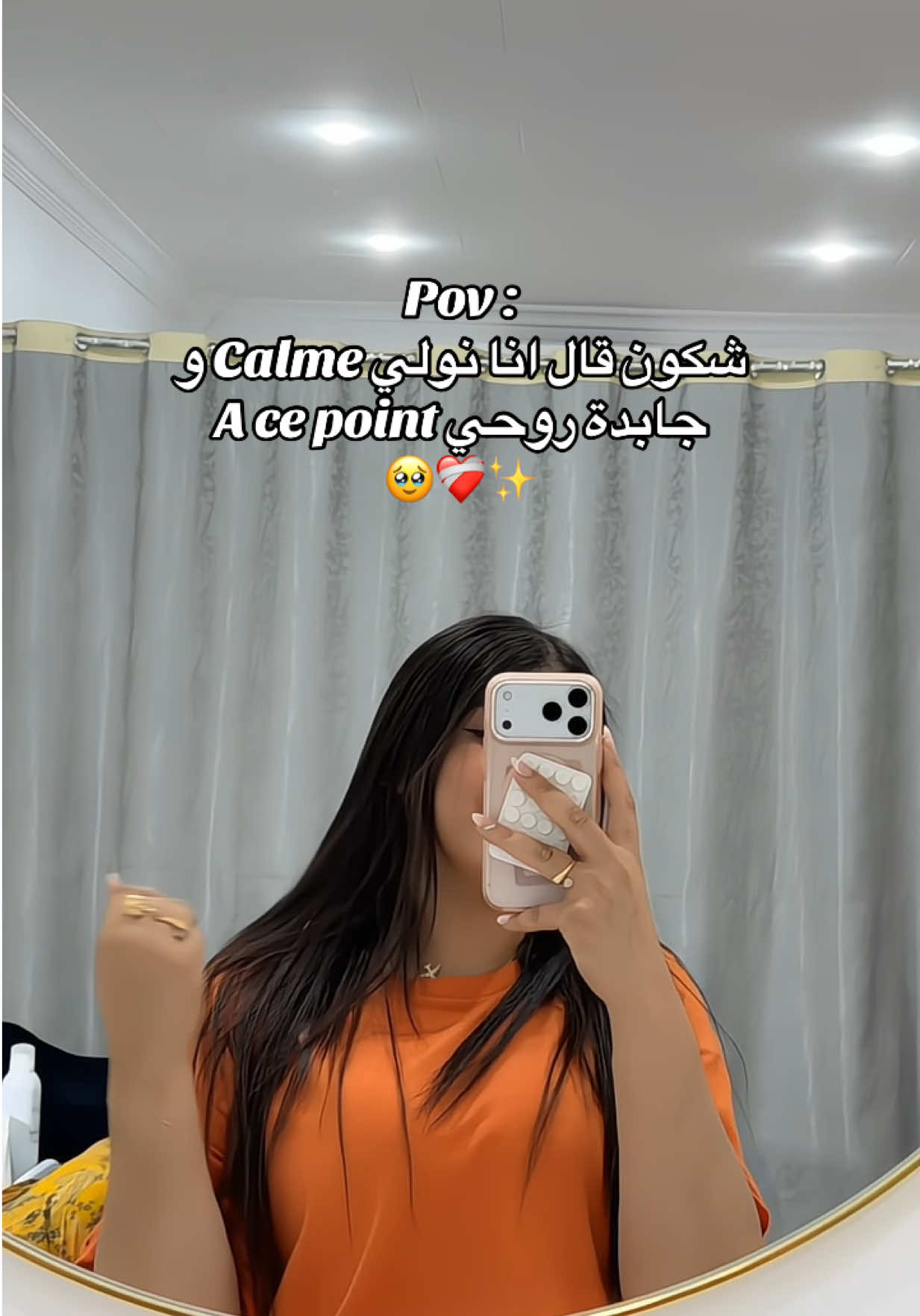 @سطايفية بنكهة شاوية 🇩🇿🫰