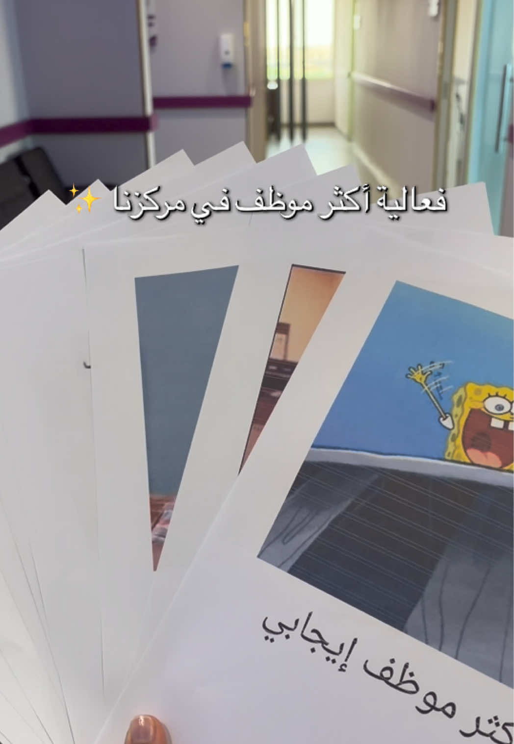 @مركز المراس التخصصي الطبي
