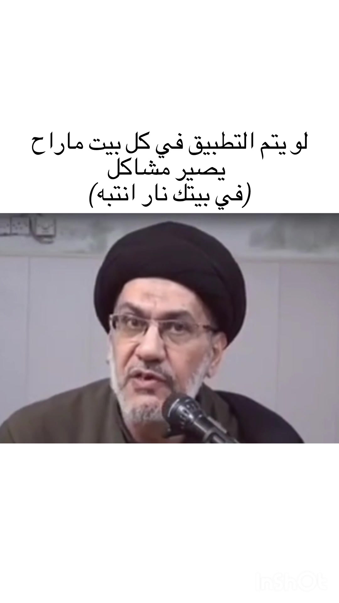 @عاشق الامام الحسين