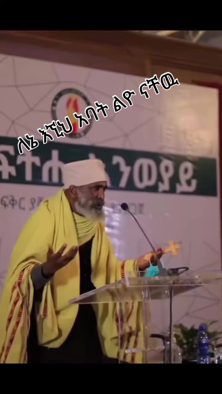 @ሳራይቱ የአብርሃም ሚስት🌸
