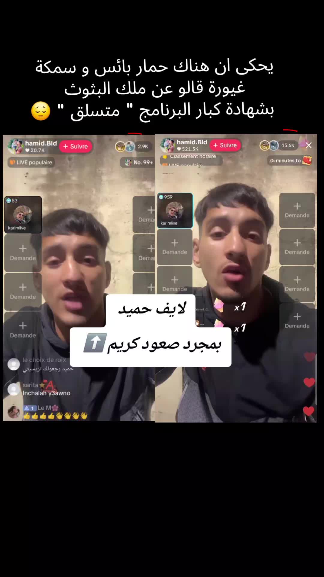 @Algérienne 🇩🇿 Chaouia