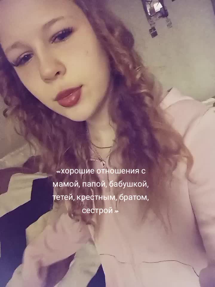@дашуля я