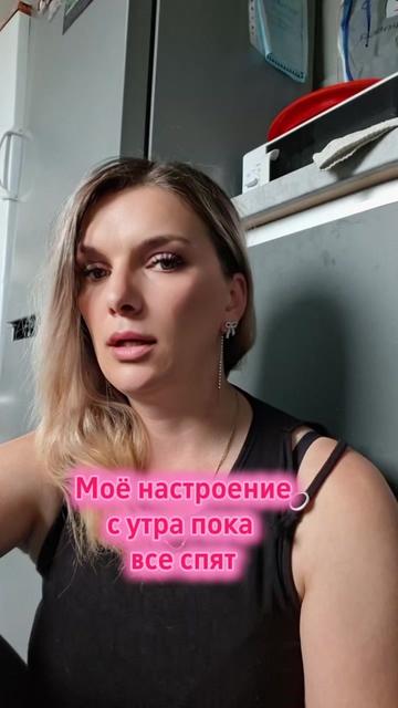 @Анфиска👅