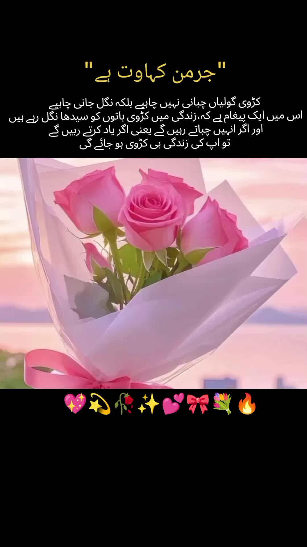 @shanaya