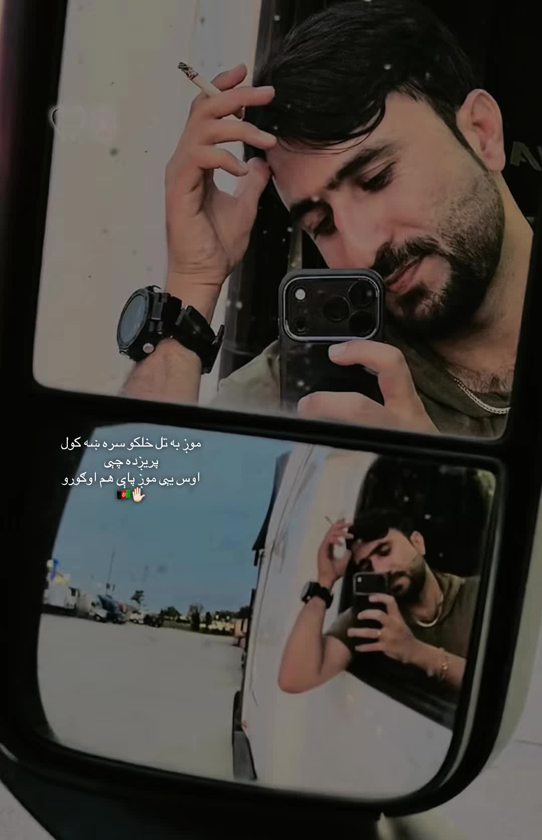 @ɪsʀᴀʀ