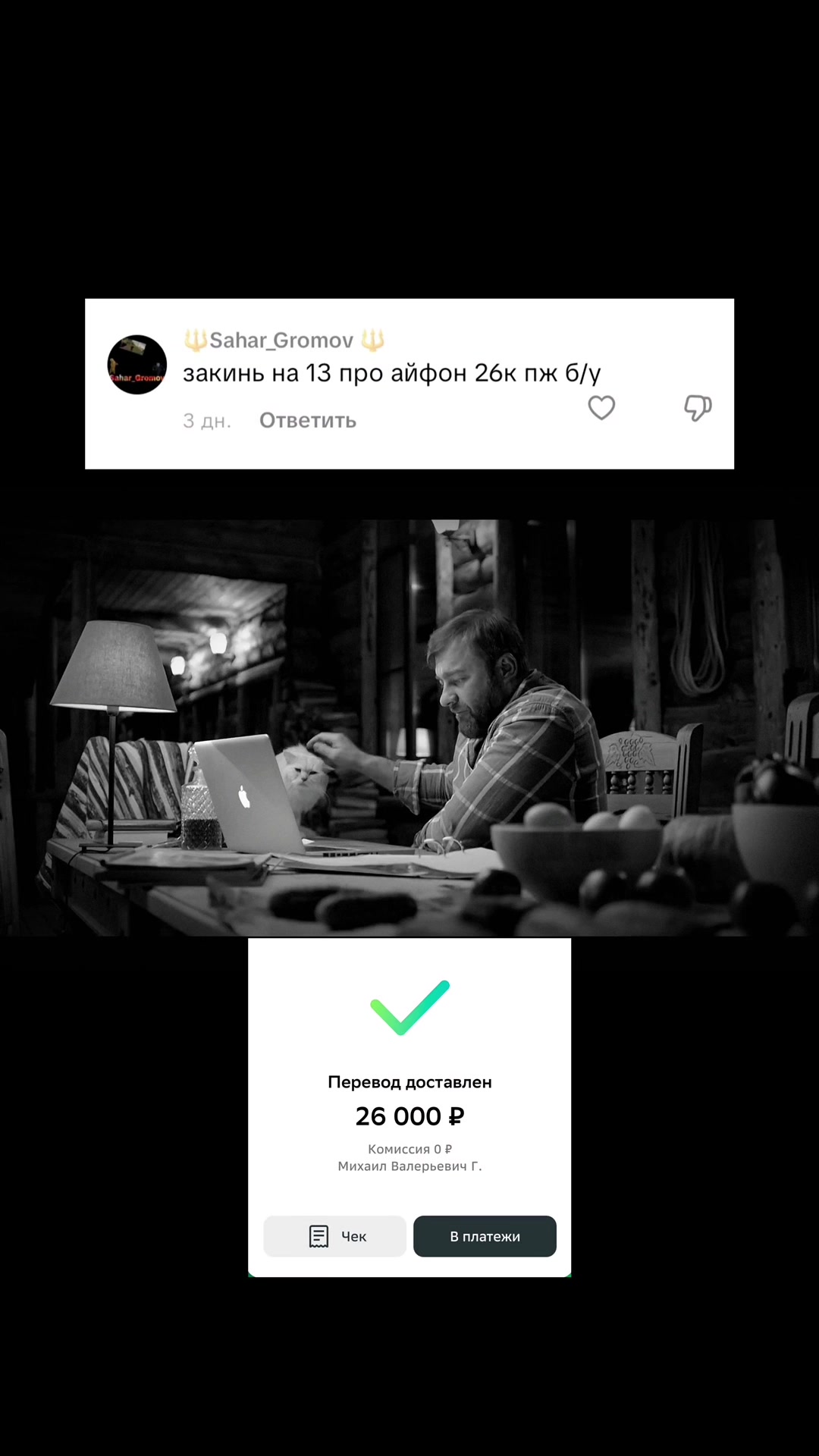 @ARTEM | [PAY]