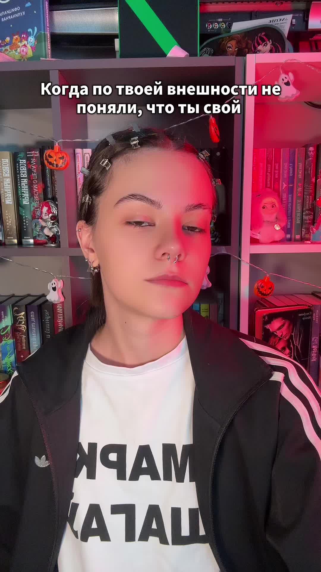@я Соня