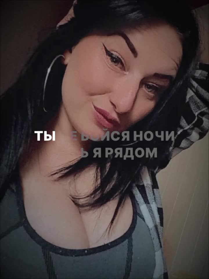 @Я-Твоя-Мамка