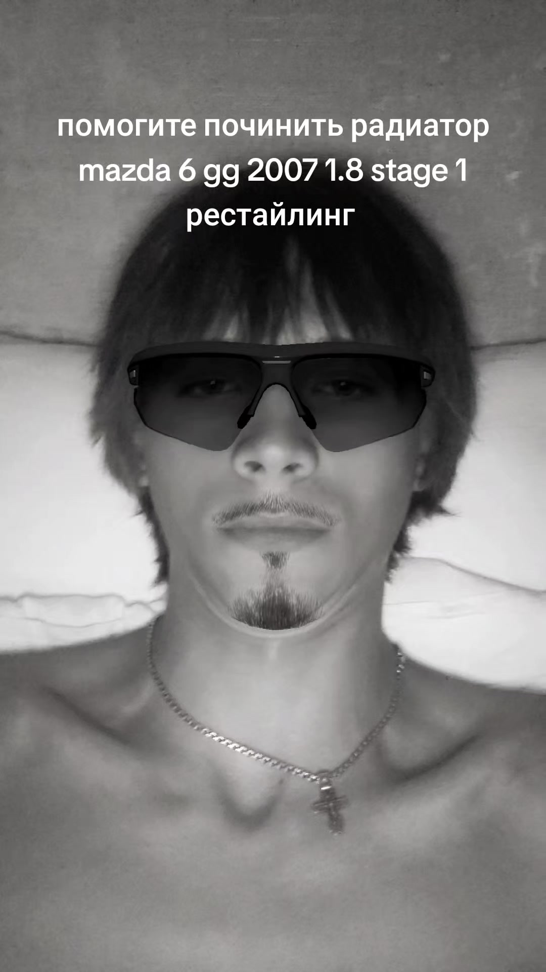 @Александр