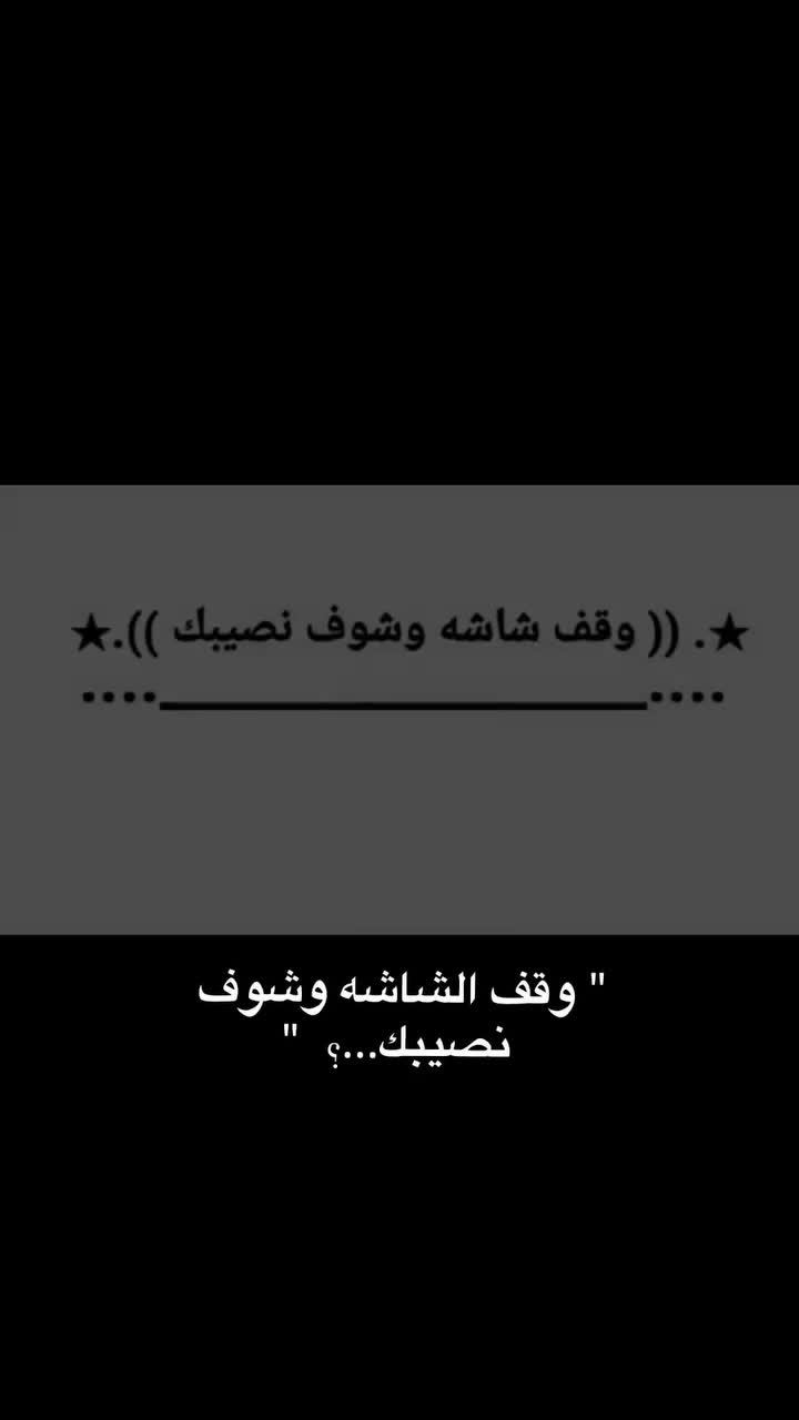 @زوزه اللاطفال