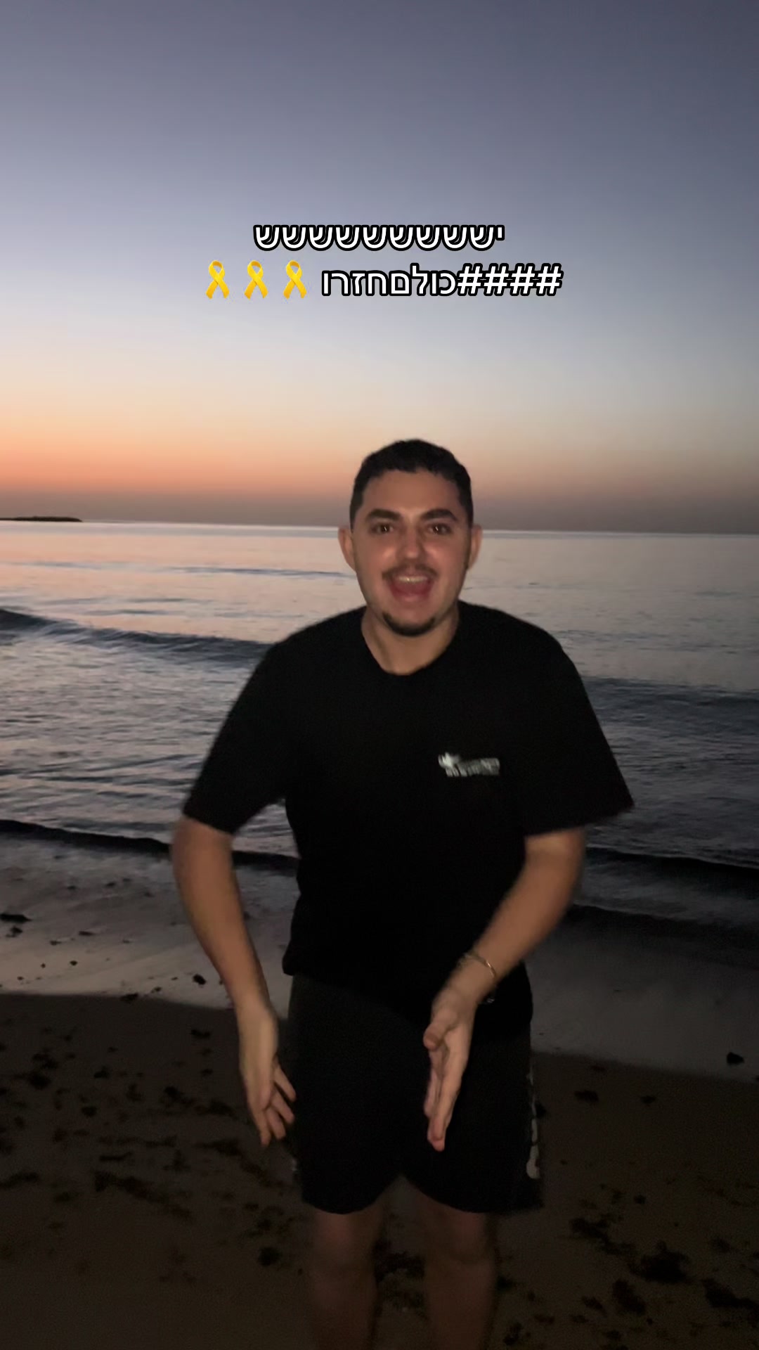 @Marwan Jaber מרואן גאבר