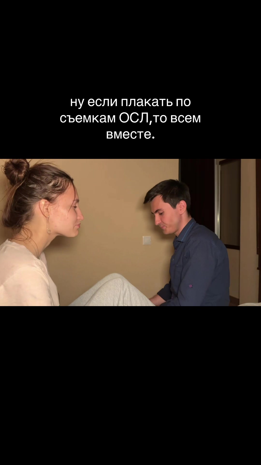 @ТГ:тут Дашутка