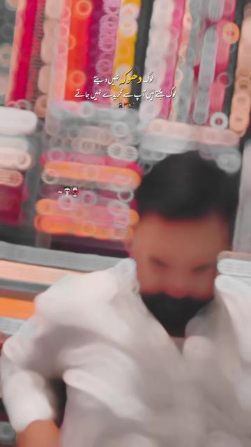 @💫♥ Ch Touseef ♥💫