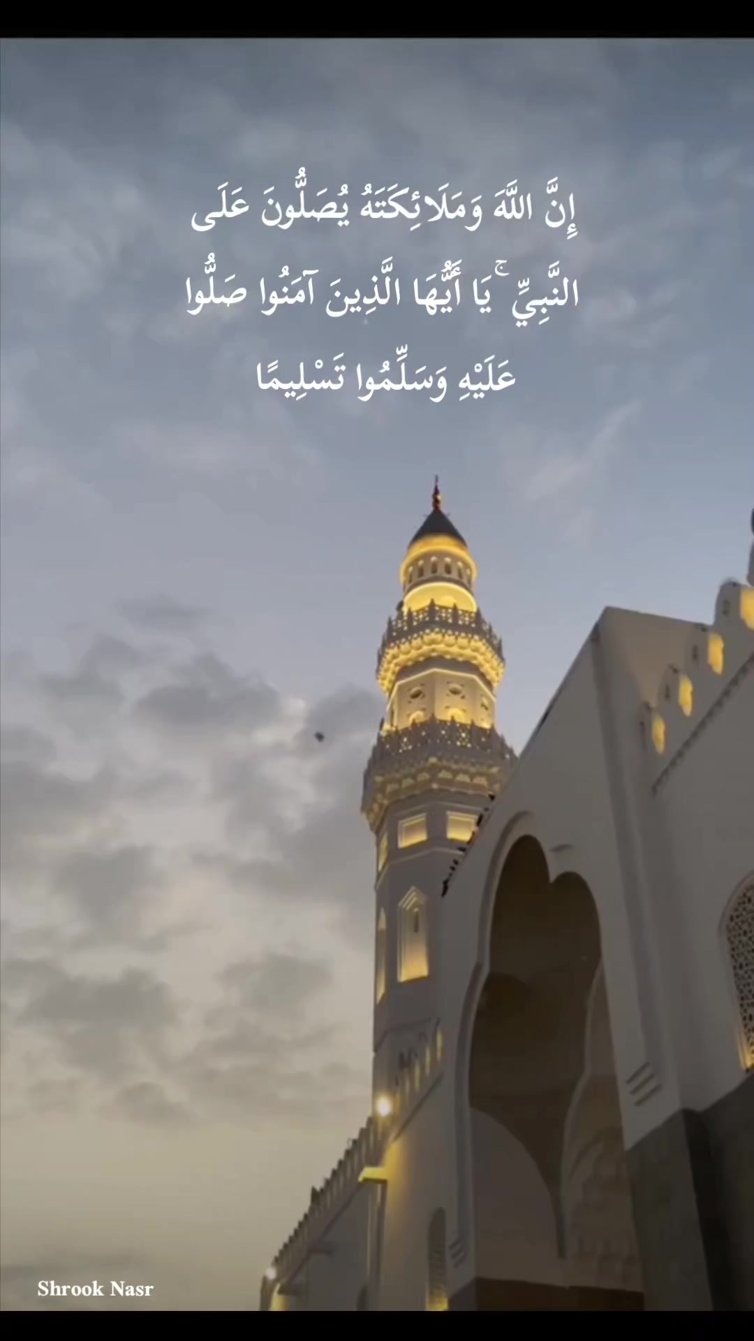 @شـروق نـصـر
