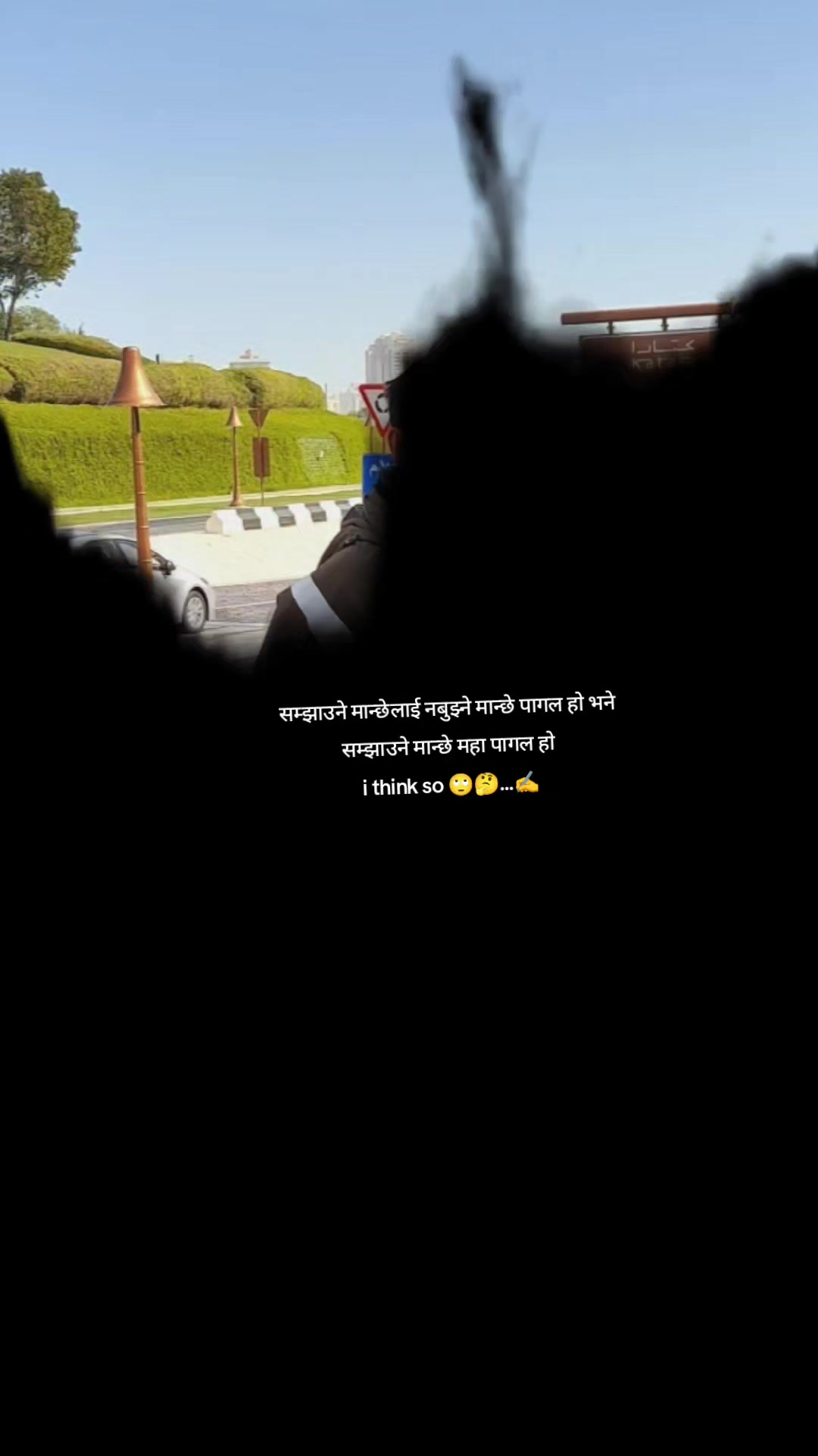 @💝प्रदेशि🇳🇵🏔️ DEEPU🇧🇭🌁